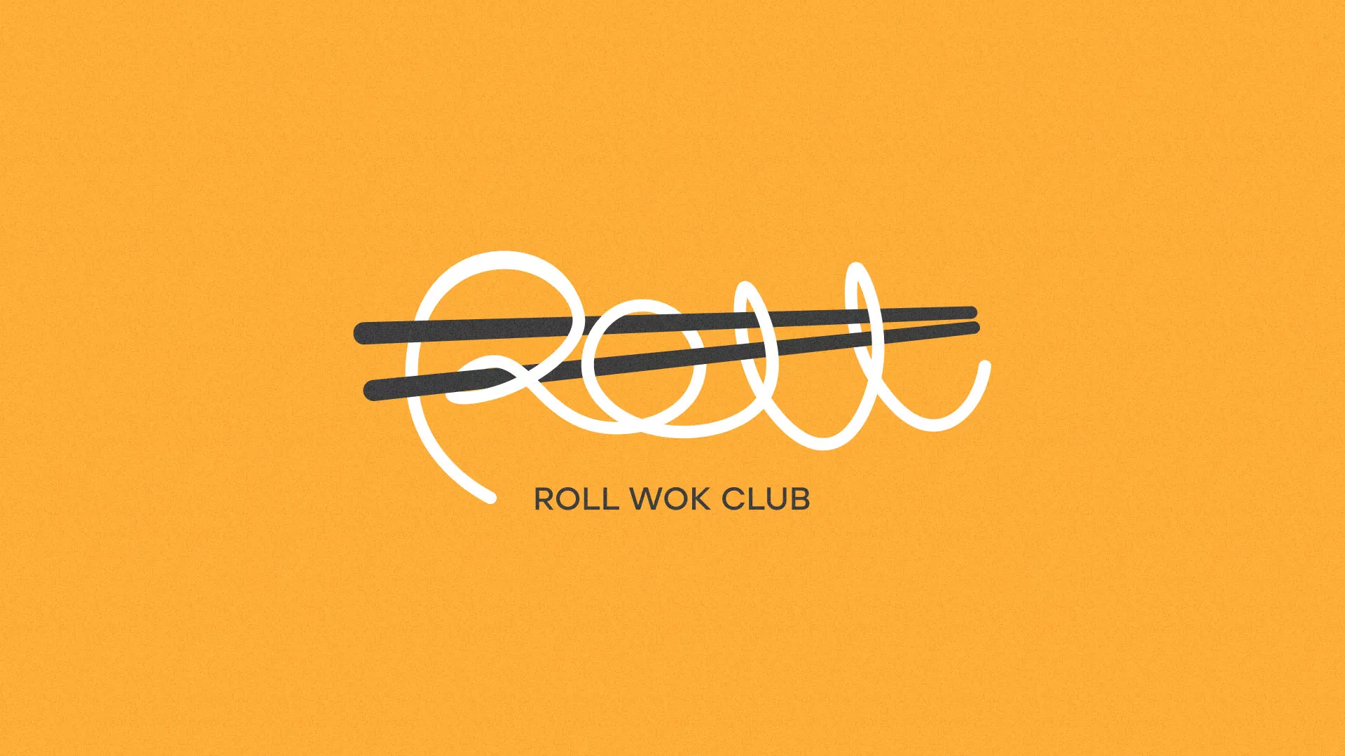 Создание дизайна упаковки суши-бара «Roll Wok Club» в Кропоткине